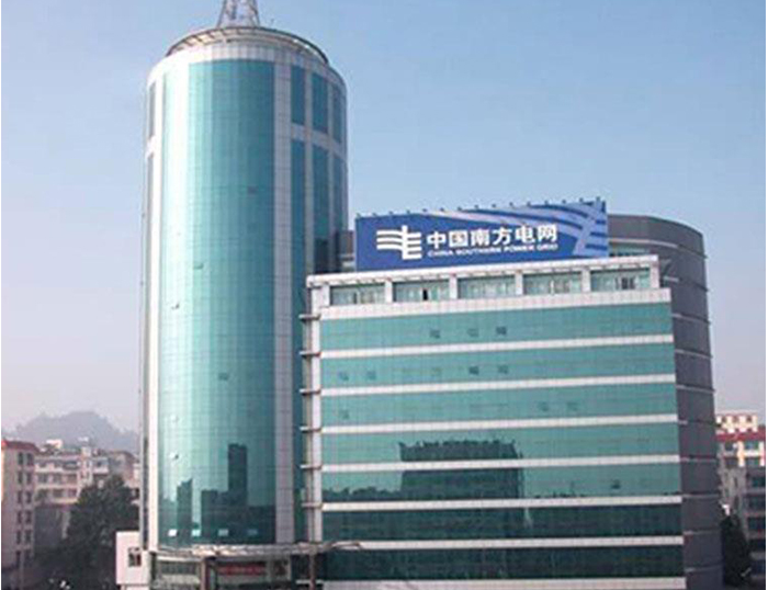 成都南方电网